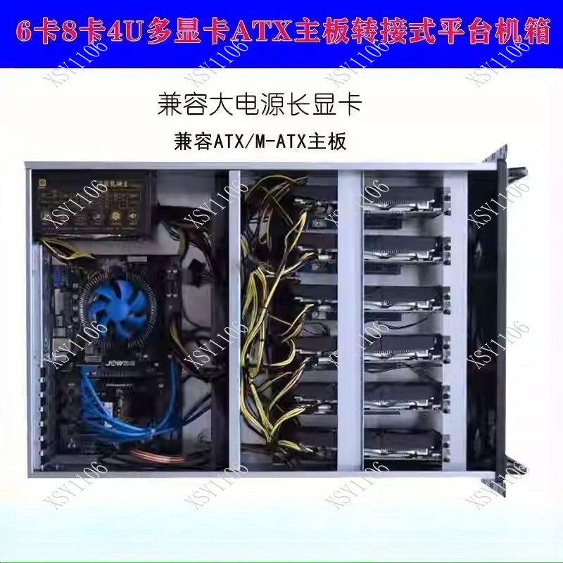 6/8カード4U ATX産業用制御シャーシマルチGPUサーバ - 8 Gpu 4U Server Chassis のレビューと価格