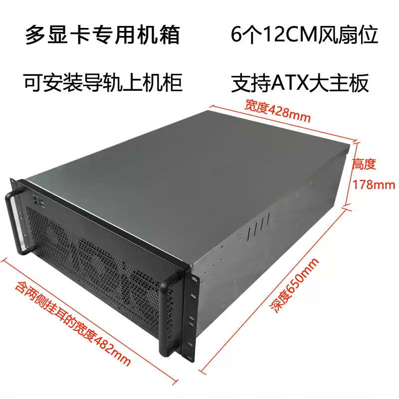 4Uマルチグラフィックカードシャーシ 6/8グラフィックカー - 8 Gpu 4U Server Chassis のレビューと価格