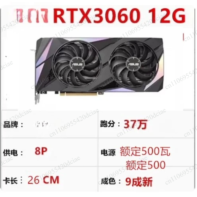 高性能GPU、4Kゲームや3Dレンダリングに最適、90%新品 - Rtx 3090 24Gb Graphics Card のレビューと価格