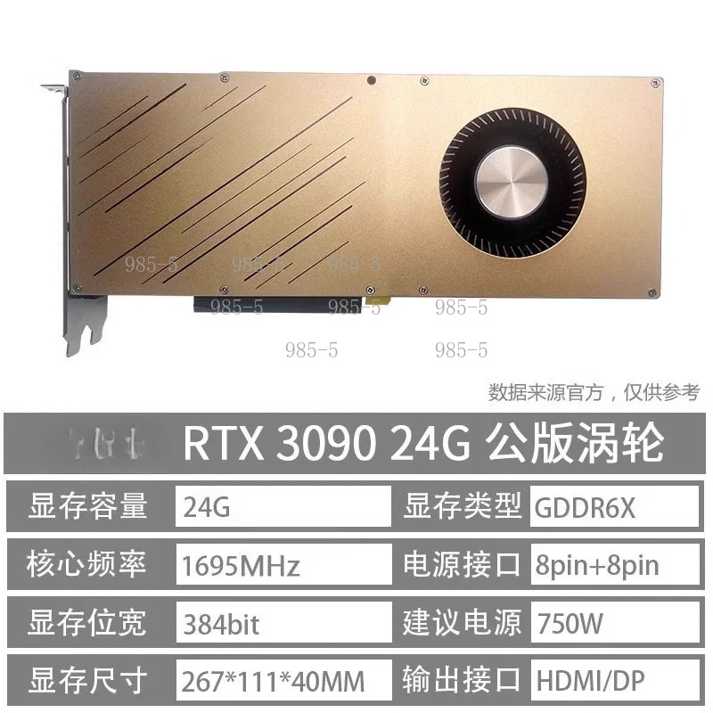 RTX 3090 24GB グラフィックカード。ワークステー - Rtx 3090 24Gb Graphics Card のレビューと価格