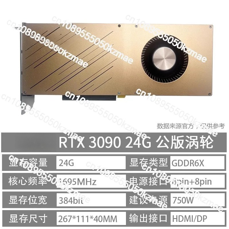 RTX 3090 24GB パブリックグラフィックカード、A - Rtx 3090 24Gb Graphics Card のレビューと価格